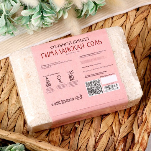 Соляной брикет, 1,35 кг Добропаровъ  фото 232