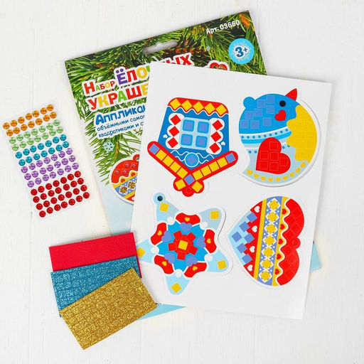 Аппликация Набор ёлочных украшений №1