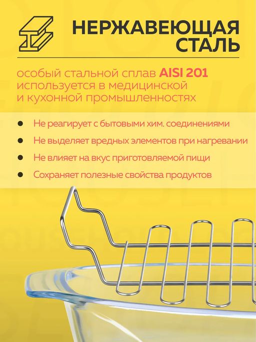 Блюдо для запекания и выпечки с решеткой LETS SHARE ! 4л 38х27х11см овальное