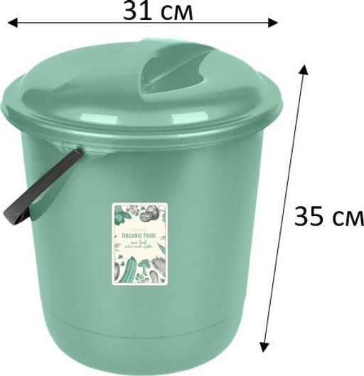 Ведро 12 л Organic Food с крышкой SC110810622