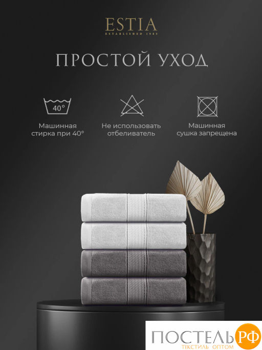 ESTIA МАРТОС бел/св-сер К-т полотенец 50х80-2/50х80-2, 100% хлопок, 500 г/м2  фото 9