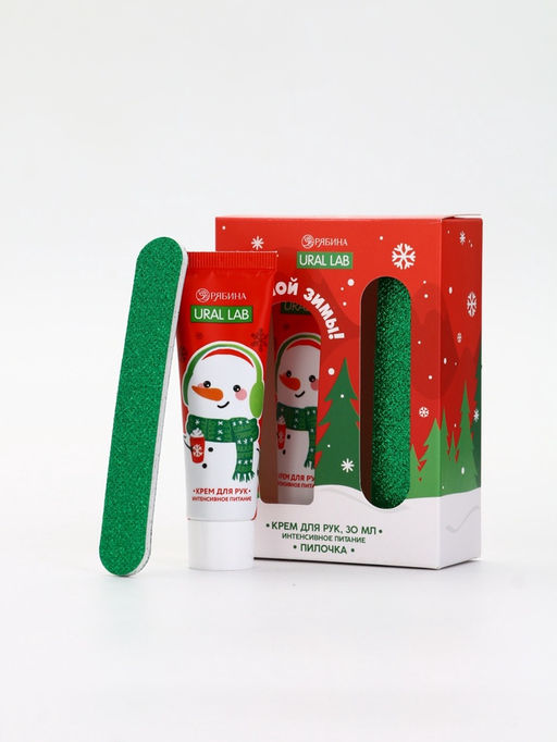 Подарочный набор новогодний Весёлой зимы, крем для рук, 30 мл и пилка для ногтей, URAL LAB