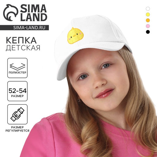 Кепка детская для девочки Цыпа р-р 52-54 5-7 лет
