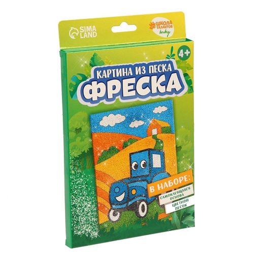 Набор для творчества. Картина из песка. Фреска Трактор в поле
