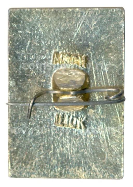 Значок Ярославль