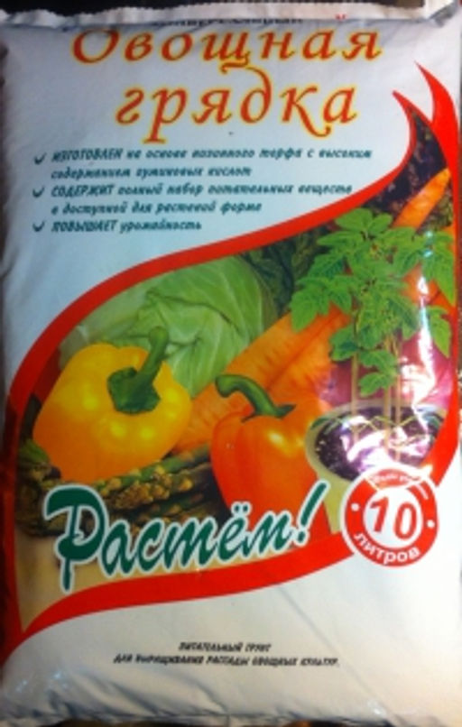 УТ Грунт Овощная грядка 10 л