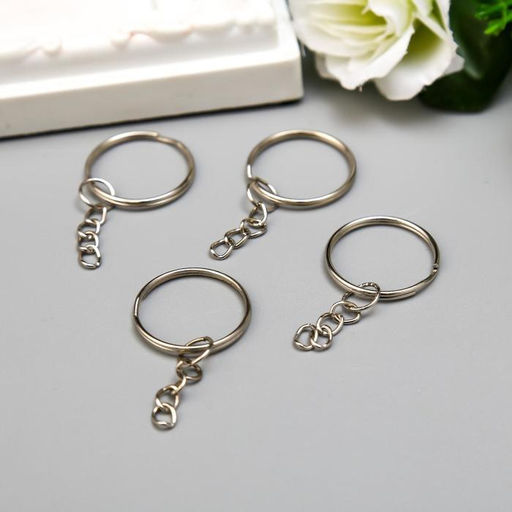 Цена за 50 шт. Основа для брелока кольцо металл с цепочкой, серебро 2.4×2.4 см