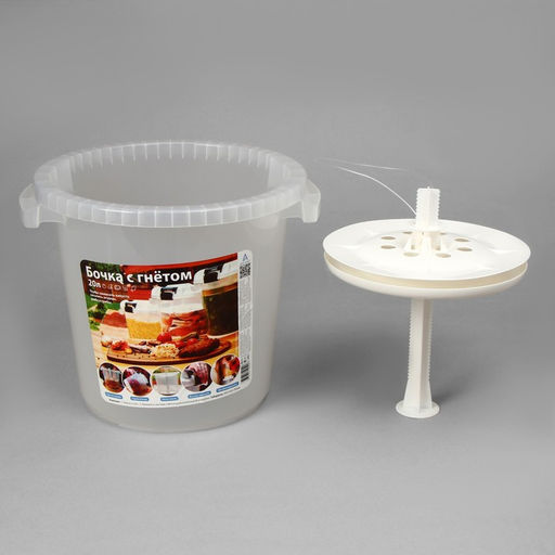 Бочка пищевая «Для солений», 20 л, пластиковая, с герметичной крышкой, с гнётом