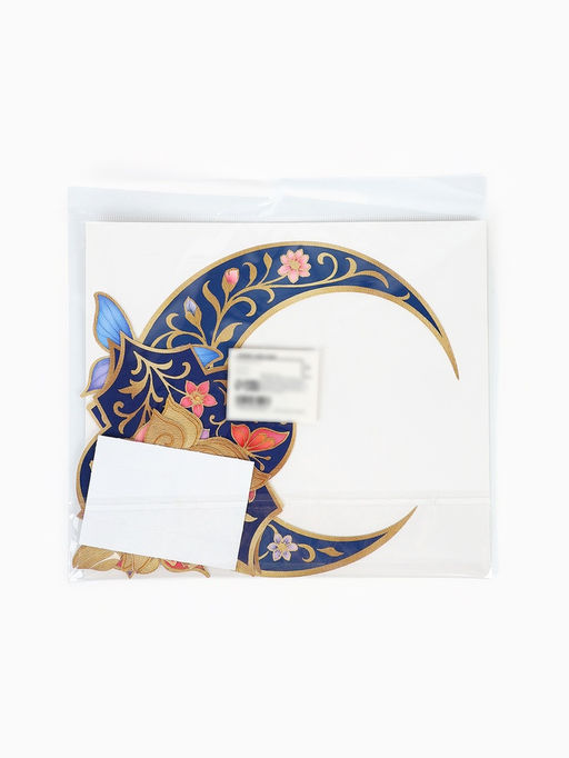 Набор оформительский «Рамадан», 16 деталей