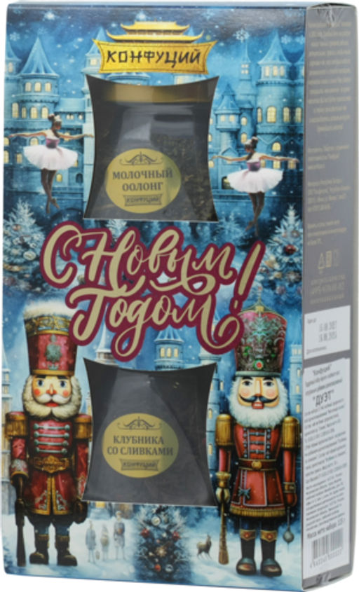 Конфуций. Новый год. Набор Чайная пара. Дуэт 115 гр. карт.упаковка