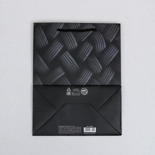 Пакет ламинированный вертикальный Шины, MS 18 23 10 см - Дарите счастье фото 4