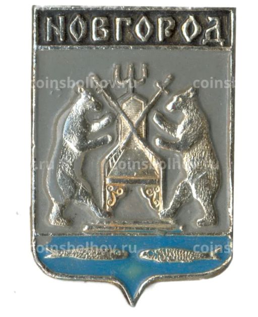 Значок Новгород