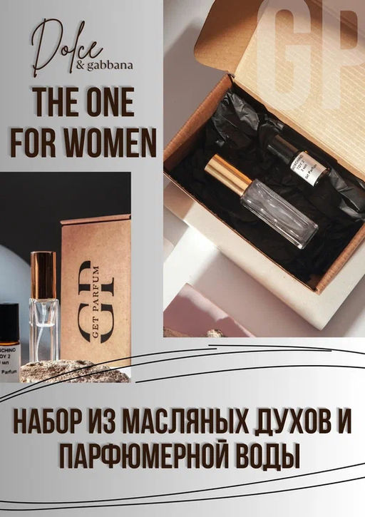 The One Women Dolce&Gabbana