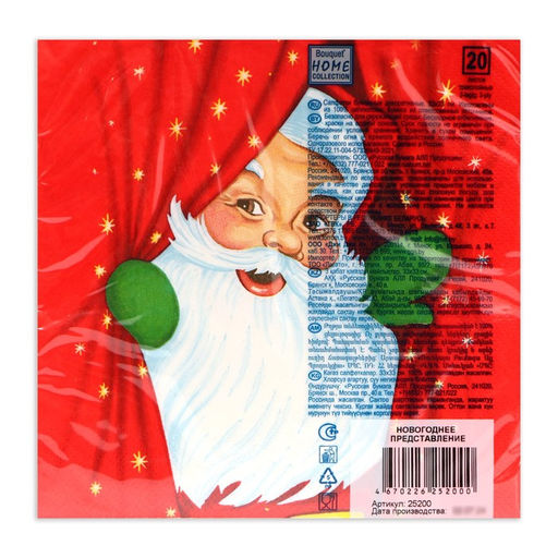 Цена за 3 шт. Салфетки бумажные Home Collection Classic Новогоднее представление, 3 слоя, 33?33 см, 20 шт.