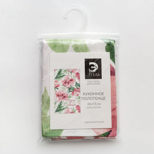 Полотенце Этель Пион, 40?73 см, 100% хлопок, саржа 190 г/м?