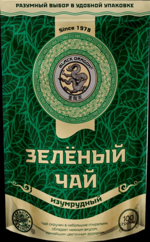 Черный дракон. Изумрудный зеленый 100 гр. мягкая упаковка