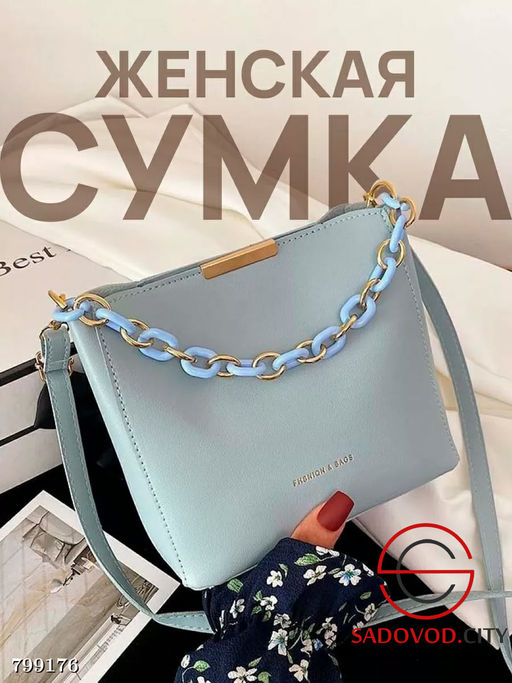 Сумка женская через плечо кросс боди 20*18*8см - Bruno фото 4