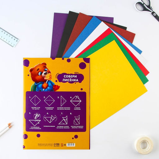 Картон цветной Медвежонок, формат А4, 8 листов, 8 цветов, немелованный односторонний, в папке, плотность 180 г/м. - Artfox study фото 4