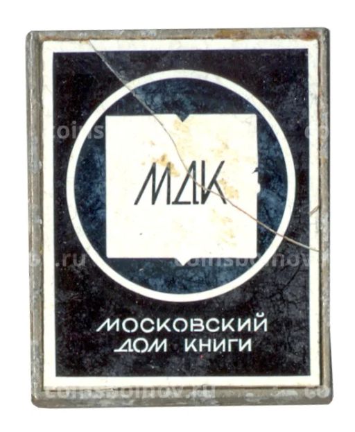Значок Московский дом книги