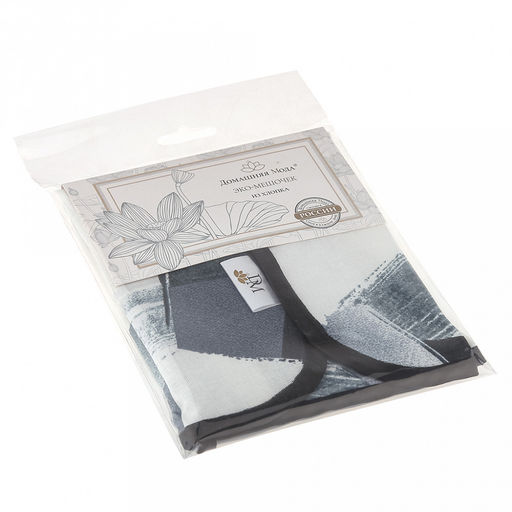 Эко-мешочек 25х30см Лента, на завязках, хлопок 100%, упаковка классическая ПП с подвесом 14,5х20см, Домашняя мода (Россия)  фото 4