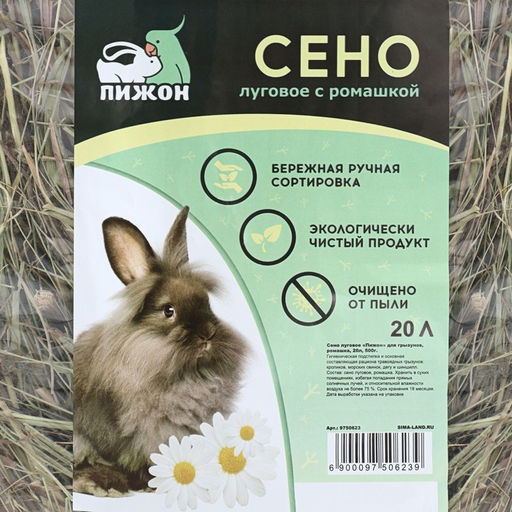 Сено луговое Пижон лепестки ромашки, для грызунов, 20 л, 500 г  фото 2