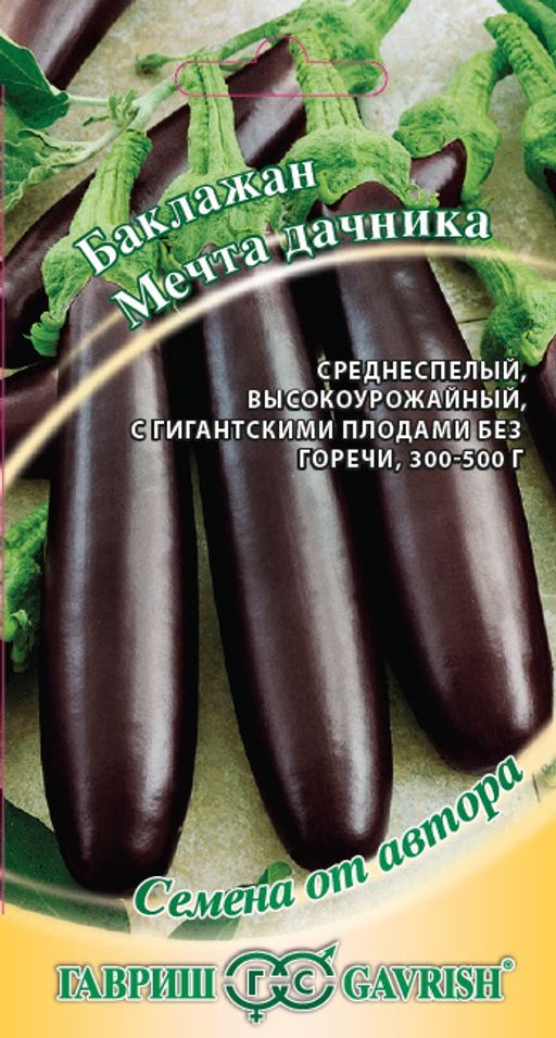 Мечта дачника баклажан 0,1гр (г)