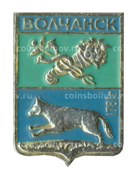 Значок Волчанск