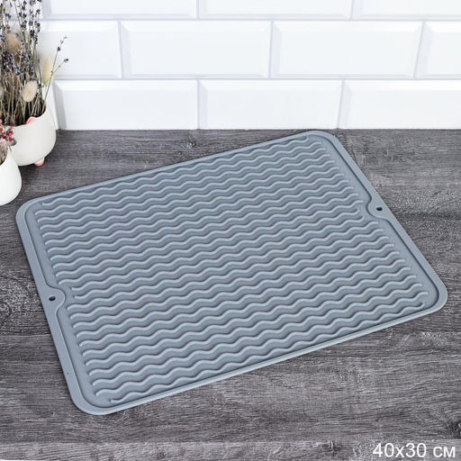 Коврик для сушки посуды 40*30см. силиконовый /S-241-570/571/573 арт. 740570, 740571, 740573