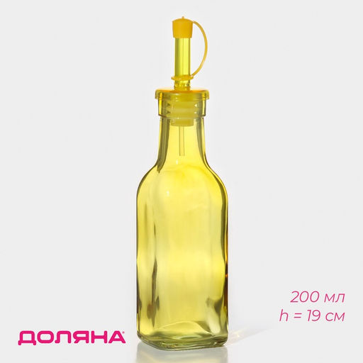 Бутыль стеклянная для соусов и масла Доляна Галерея, 200 мл, h=19 см, цвет МИКС  фото 6