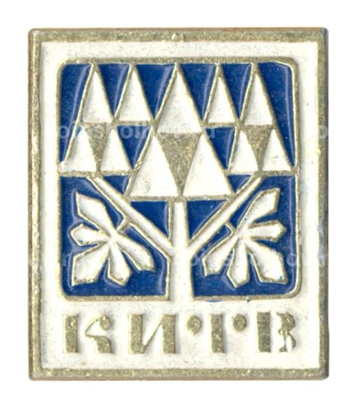 Значок Киев