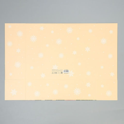 Коробка складная Елочные шары, 31 х 24.5 х 9 см - Дарите счастье фото 7