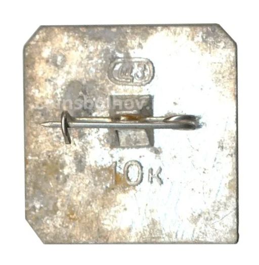 Значок 100 лет со дня рождения В.И. Ленина