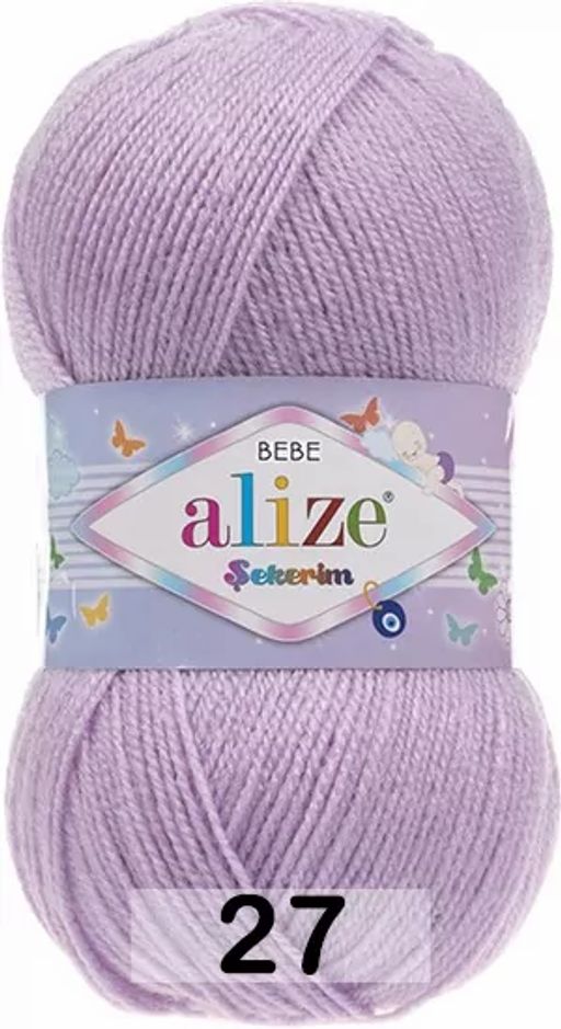 SEKERIM BEBE ALIZE  фото 5