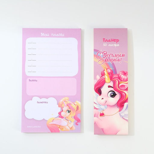 Планер с отрывными листами, 50 л. Единорог - Artfox фото 3