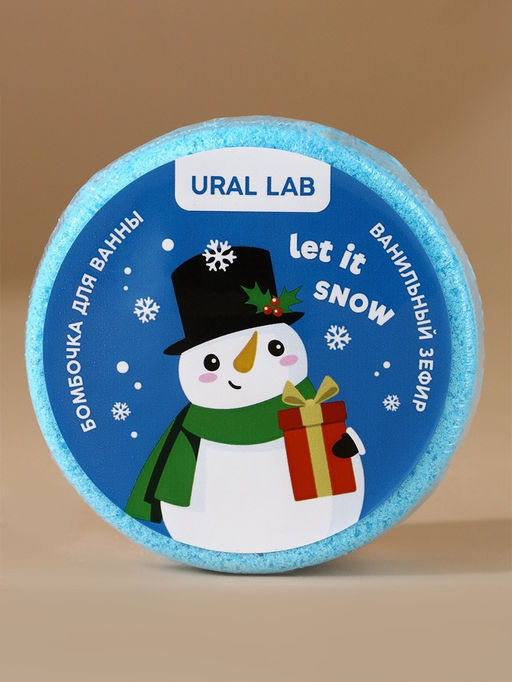 Бомбочки для ванны Happy New Year, 3100 г, аромат штрудель, тарт и зефир, URAL LAB  фото 7