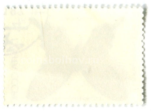 Марка Красная книга СССР  Алкиной 1987 год