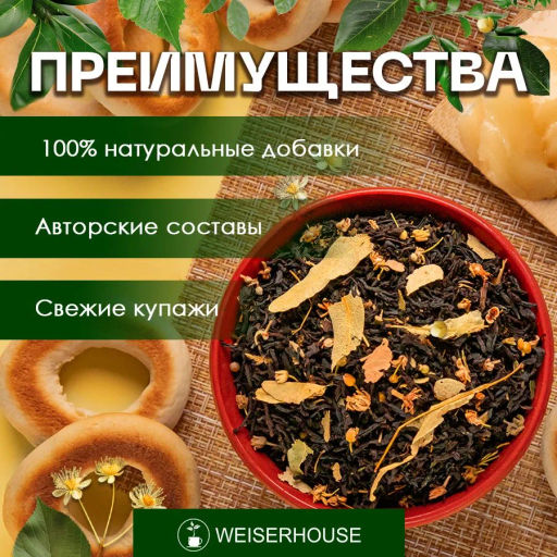Липовый мед . Черный Ароматизированный