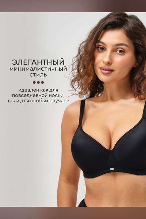 Бюстгальтер 871 OIRO 1 шт