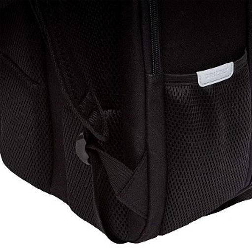 Рюкзак школьный GRIZZLY