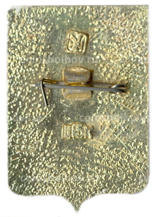 Значок Севск