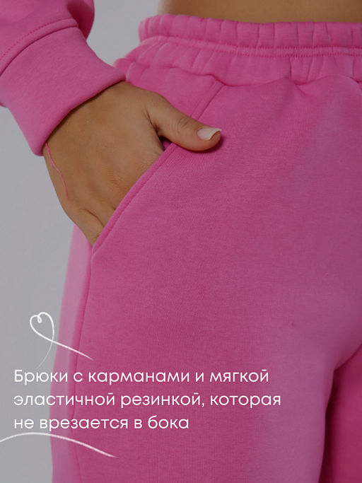 Костюм оверсайз (начес)_333/розовый - Ihomelux фото 15