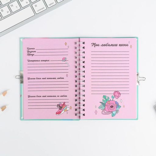 Анкета в твердой обложке на замочке Анкета енотик, А6 40 л - Artfox фото 7