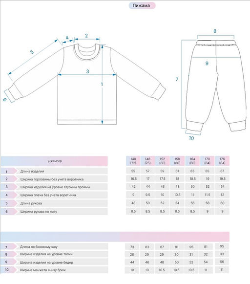 Пижама для мальчика 92214 Lets go - Let's go фото 4