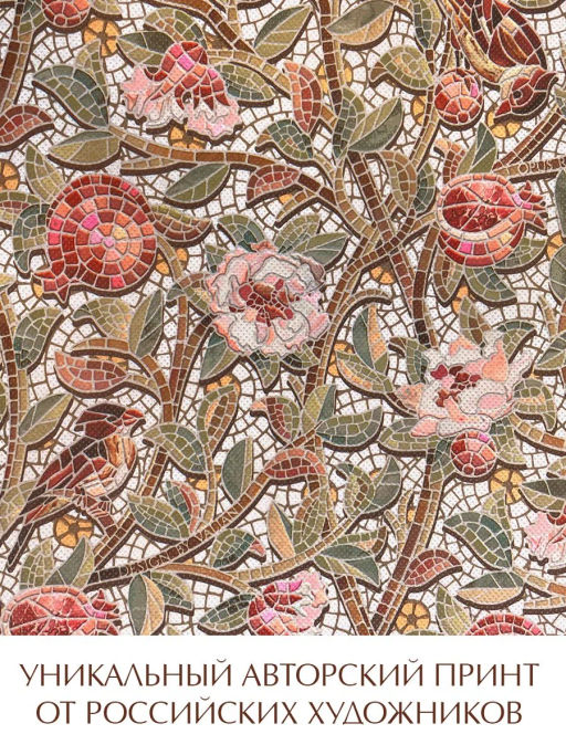 VAL OF-BOX-TM Короб стеллажный с крышкой, большой, 40*30*25 см, OPUS ROMANO FLORA, шт - Valiant фото 10