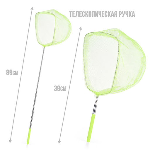 Сачок для ловли бабочек (65/20 см.) (цвет в ассортименте)