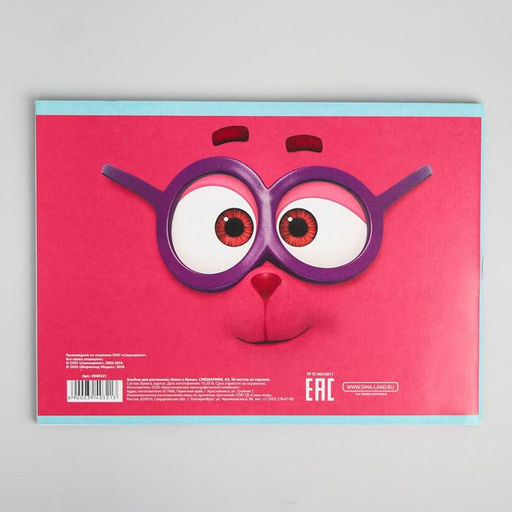 Альбом для рисования А5, 40 листов 100 г/м, на скрепке, Смешарики  фото 3