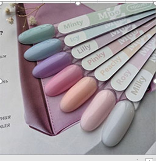 Yogurt base Rosy - Mooz фото 2