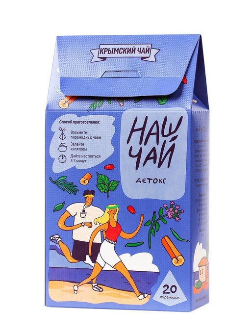 Детокс чай в пирамидках - Травы горного крыма фото 3