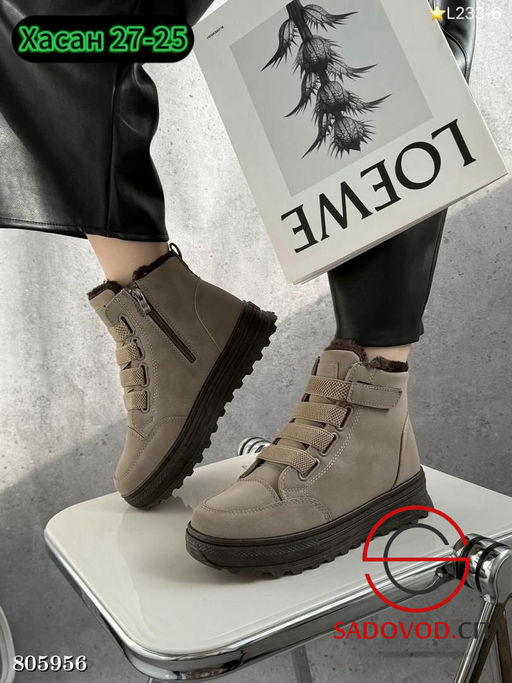 Ботинки женские сезон зима