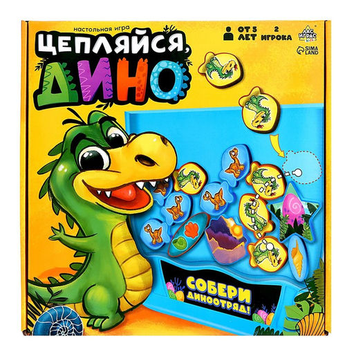 Настольная игра Цепляйся, Дино - Лас Играс kids фото 7